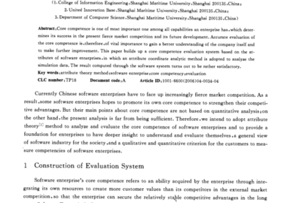 公司名称决定品牌命运，这些评估方法你知道吗？