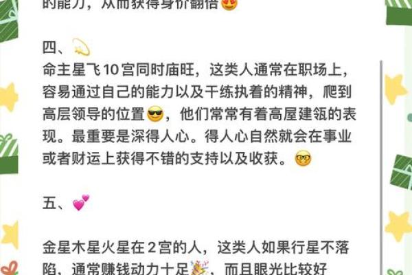 揭秘安徽面相大师：一眼识人，财运亨通的秘密