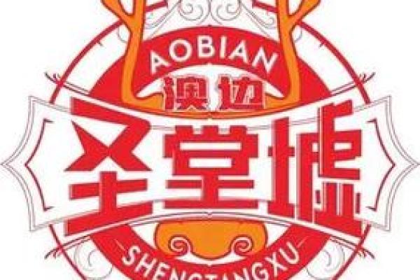 海鲜公司命名大全，助你打造品牌竞争力