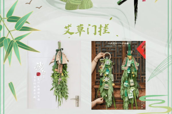 五一劳动节邂逅端午佳节，民俗盛宴带你穿越千年时光
