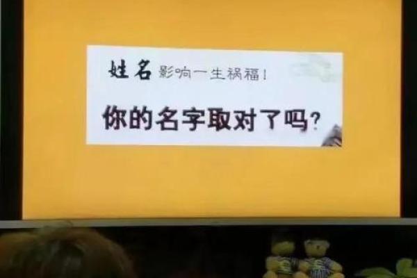 给孩子起个好名字，旭起名公司让你事半功倍