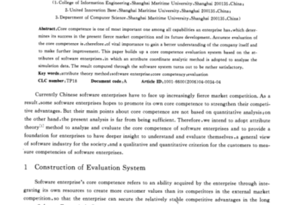公司名称决定品牌命运，这些评估方法你知道吗？