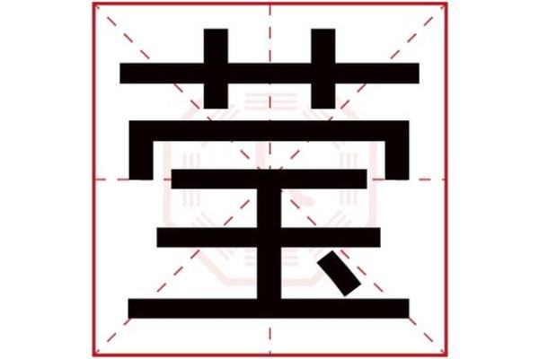 芳字五行究竟属什么 真相揭秘