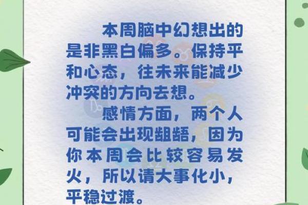 蓝仕德星座：揭秘你的星座运势，快来测测你的2023年运势大揭秘