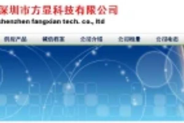 光电科技有限公司如何起名才能脱颖而出
