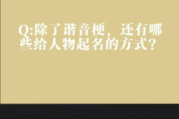 想要独特名字？使用这款超强随机起名生成器