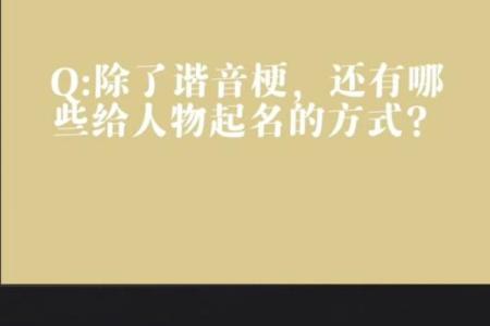 想要独特名字？使用这款超强随机起名生成器