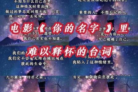 公司名字决定未来，如何起个绝对不平凡的名字
