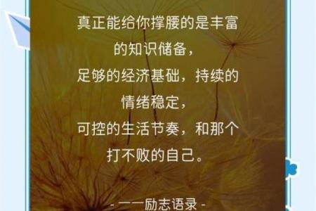 天干大解密，如何把握未来的成功？