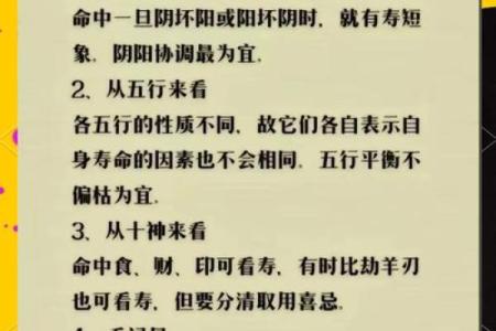 八字命理预测：如何利用八字掌控你的命运