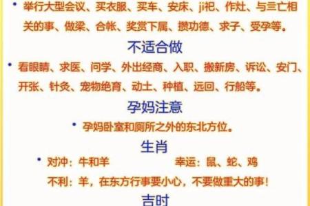 木命之人，揭秘你的出生时辰运势