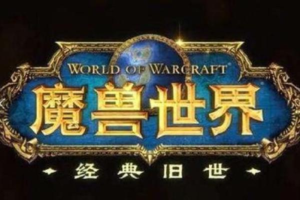 想在魔兽中脱颖而出？这几个起名技巧帮你轻松搞定