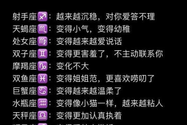 星座亲子关系揭秘：哪个星座最会教育孩子？