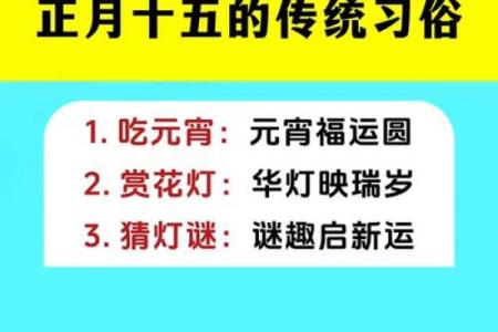 揭秘传统节日背后的秘密：不可错过的民俗文化盛宴