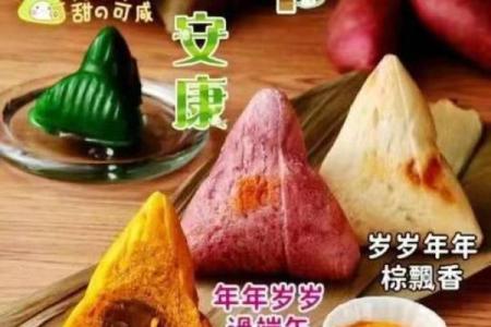揭秘：纯阳命女性的独特魅力与运势