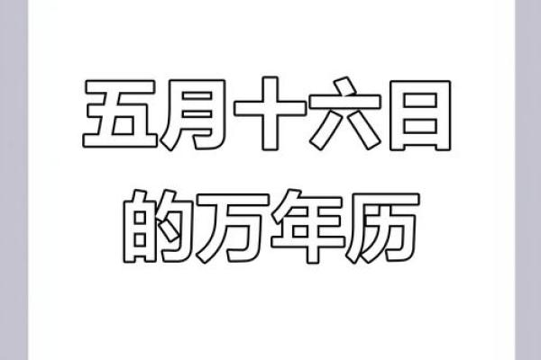 2017民俗盛宴：传统节日日历大揭秘
