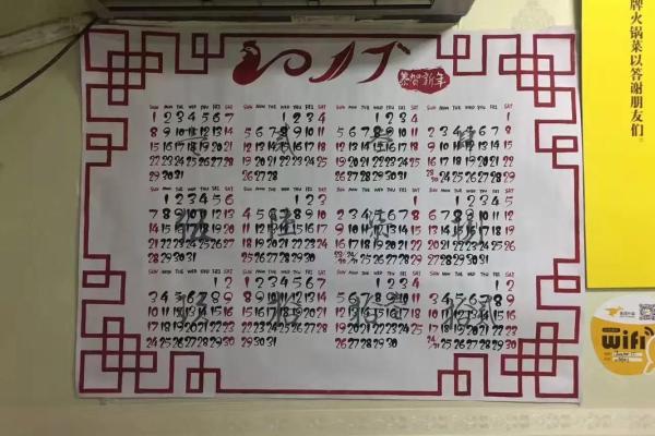 2017民俗盛宴：传统节日日历大揭秘