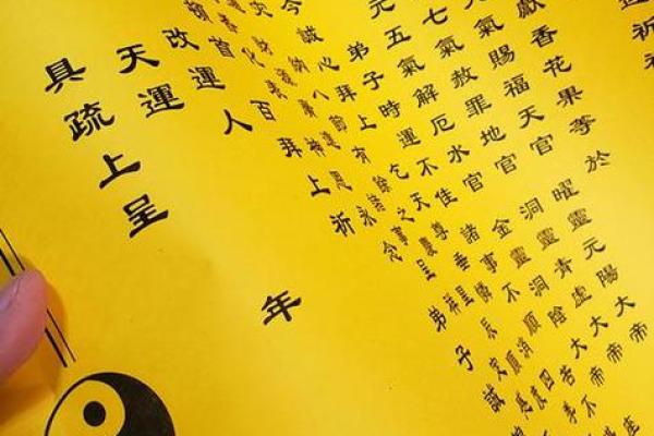 如何通过八字文昌改变命运？专家告诉你答案