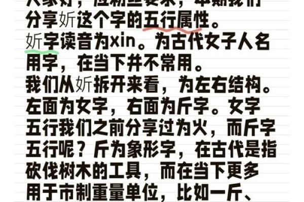 五行属水字大全，帮你打造命运转机