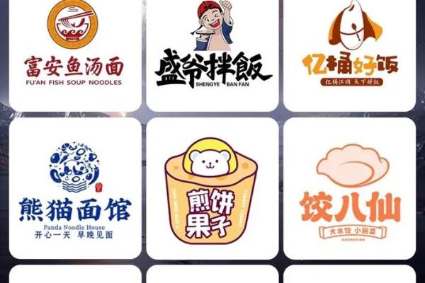 早餐店创意名字推荐，打造独特品牌形象
