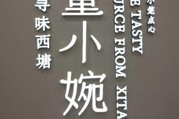 鱿鱼起名秘籍：让你的名字独一无二