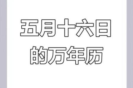 2017民俗盛宴：传统节日日历大揭秘
