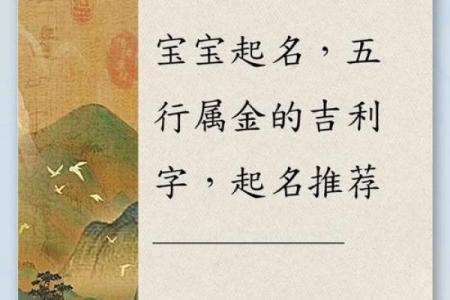 五行属水字大全，帮你打造命运转机