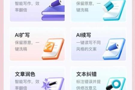 想让App脱颖而出？这五个起名规则必学