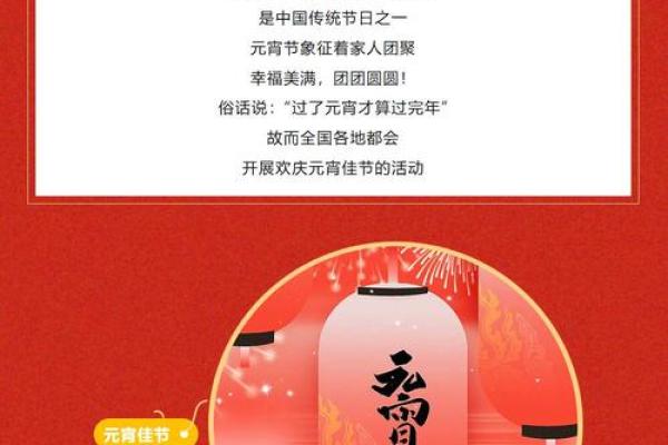 团圆灯下生肖闹元宵，猜猜谁是你的生肖缘？