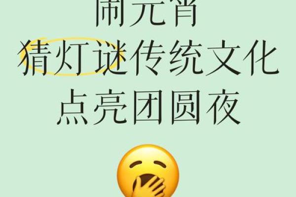 团圆灯下生肖闹元宵，猜猜谁是你的生肖缘？