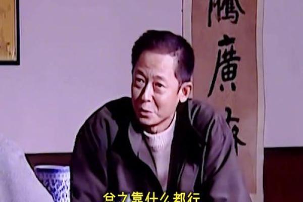 掌握天道命理，逆袭命运从此不再是梦
