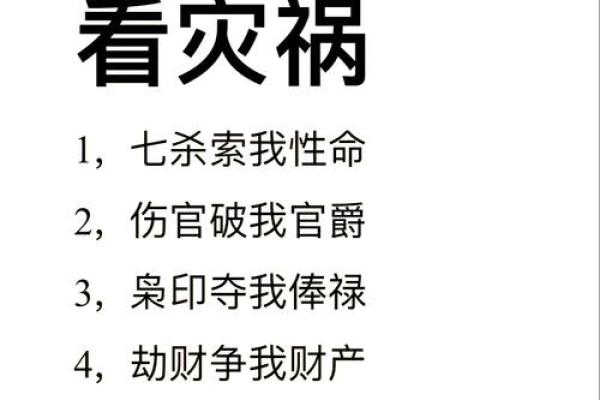 想知道未来运势？免费八字预测帮你解答