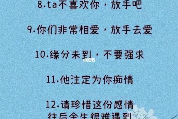 八四年男与八七年女，天生一对还是错过？