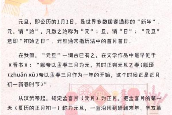 全球共庆，传统节日魅力绽放：揭秘各国庆祝中国节日的独特风俗