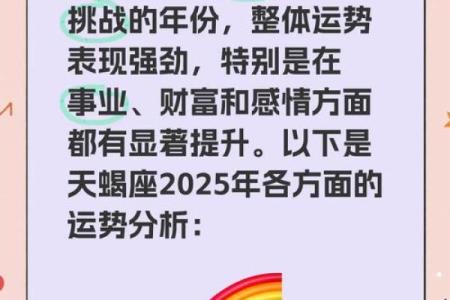 金命年对事业与感情的影响有哪些