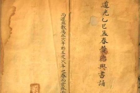 德英含光卫星：揭秘太空中的风水奥秘