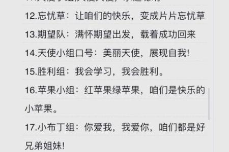 公司部门命名技巧大公开：如何为团队取个有意义的名字