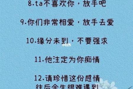 八四年男与八七年女，天生一对还是错过？