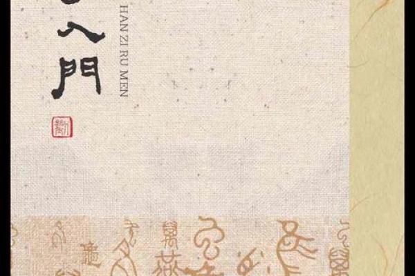从古至今，清字如何在名字中传承经典