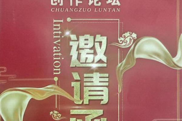 2020土年运势揭秘：土命人如何乘风破浪，成就辉煌