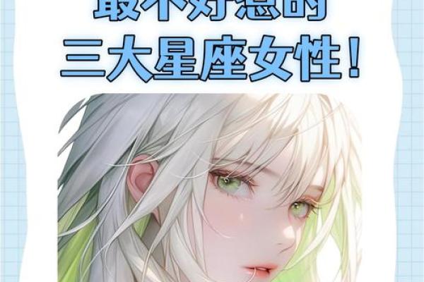 10月6日星座运势大揭秘：揭秘你的命运转折点
