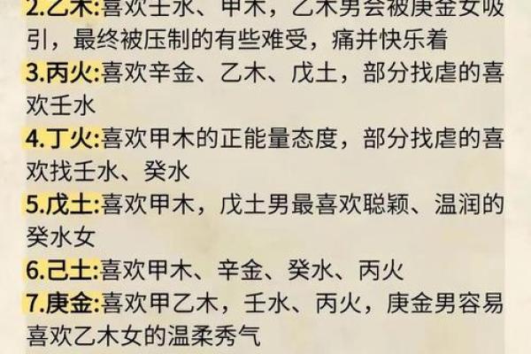 天干多正印：命运注定的独特优势
