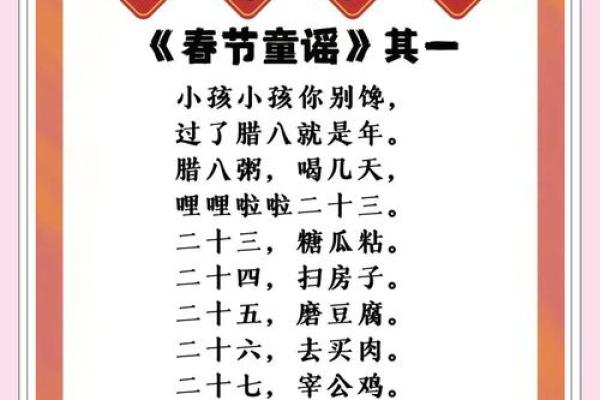 春节：非遗传承，年味儿浓，揭秘八大民俗背后的秘密