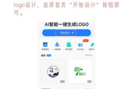 教育科技公司名字创意大全，轻松打造独特品牌