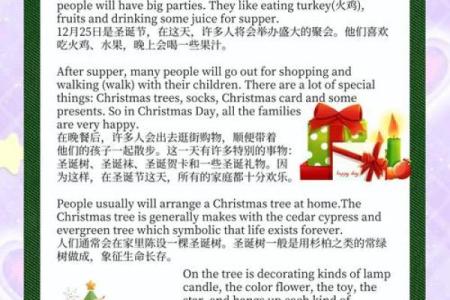 2018全球狂欢盛宴：揭秘各国节日名俗大揭秘