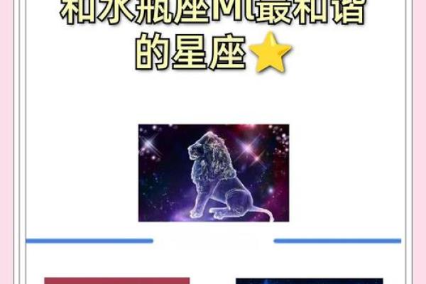 星座配对大揭秘：十二星座姓名碰撞，爱情火花谁将点燃？
