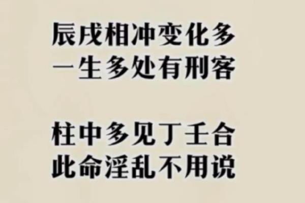 掌握命理直断，洞察人生中的每个关键点
