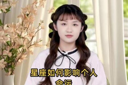 十二星座人民宫：揭秘星座背后的神秘力量