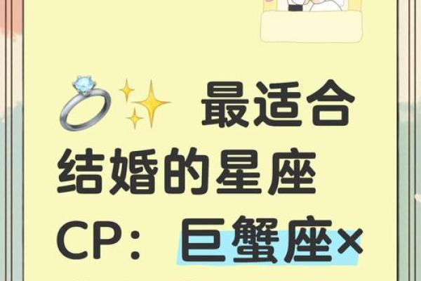 摩羯座灵魂伴侣揭晓：星座配对，幸福指数飙升
