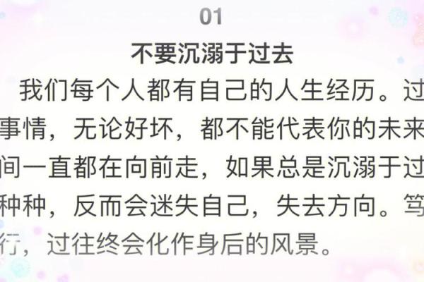 八字排盘如何影响你的人生走向？“死”字的深层含义解析